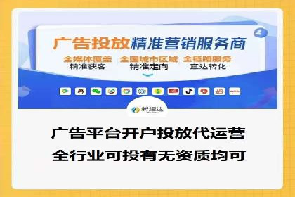百度竞价推广托管：实战案例深度剖析